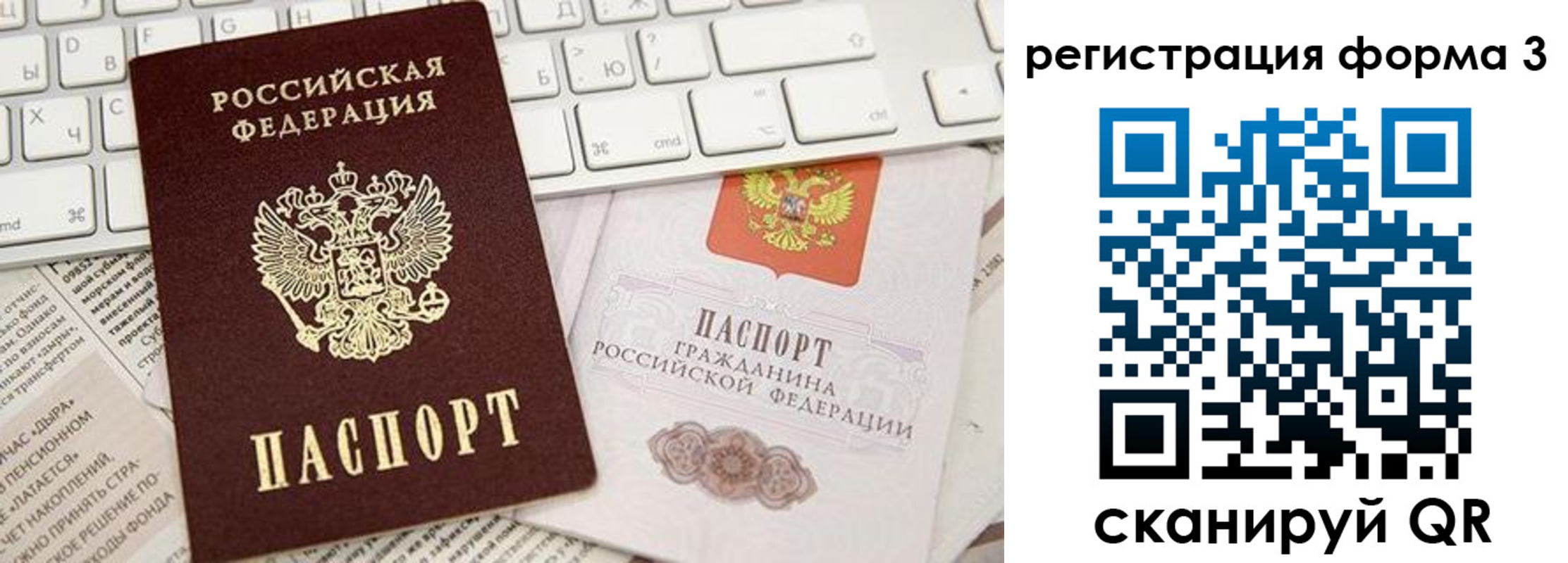 прописка иностранных граждан в Таштаголе