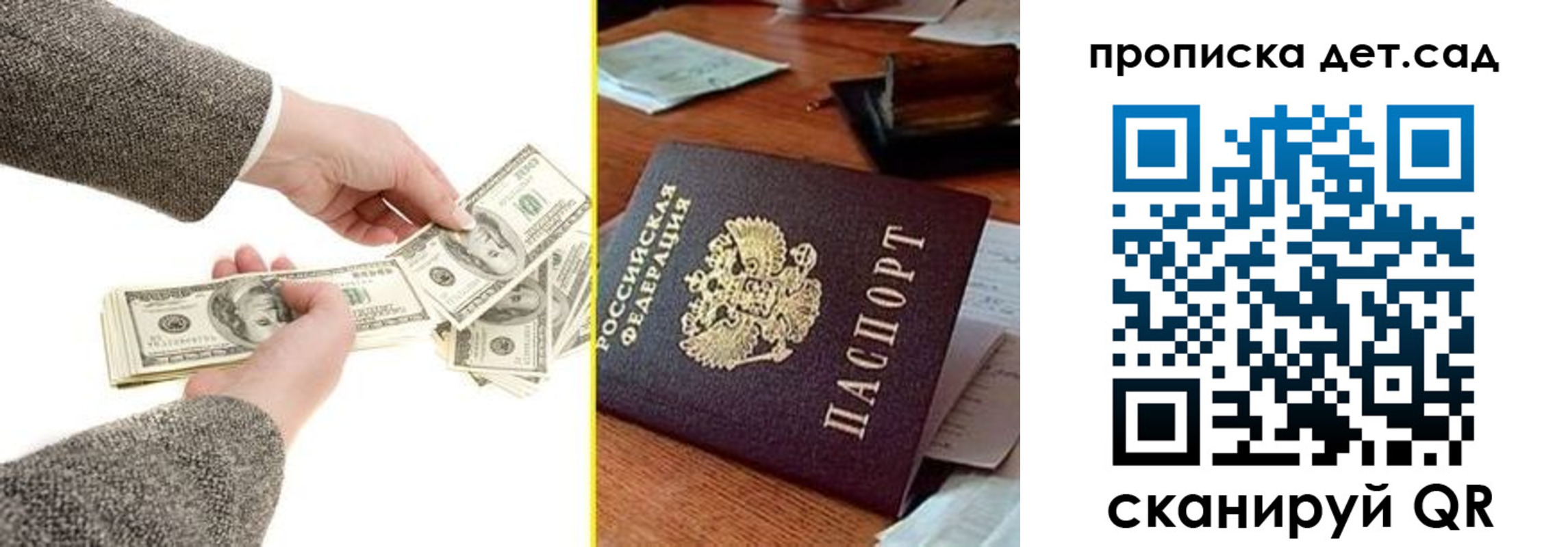 миграционный учет в Таштаголе